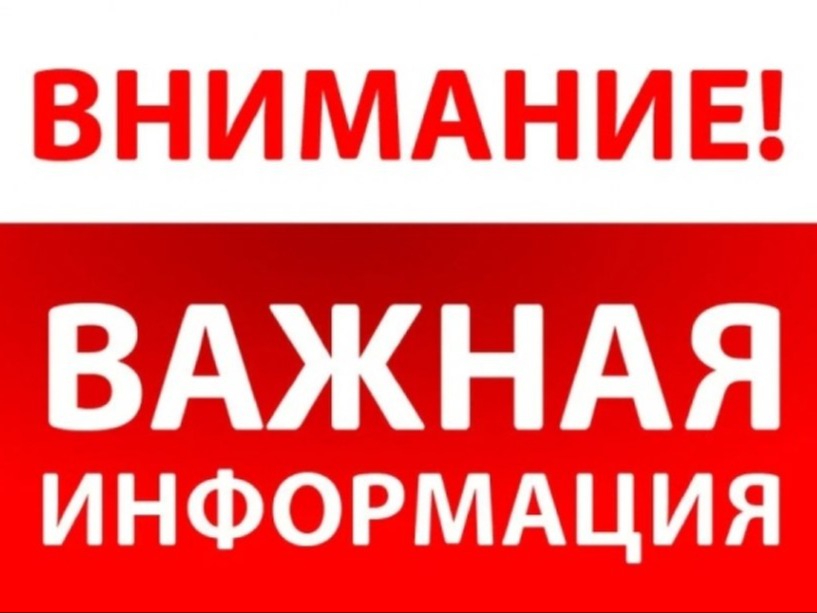 Уважаемые жители с. Фурмановка Приволжского муниципального образования!.