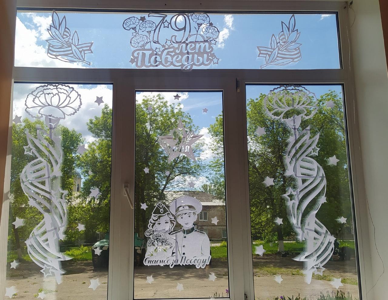 Жители области украсили окна ко Дню Победы.