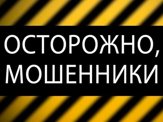 ✅ Как действовать, если в соцсетях пишут мошенники под видом знакомых или родственников?.