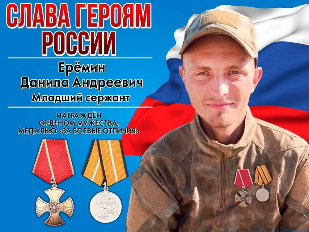 Бойца СВО из Озинского района наградили орденом и медалью..