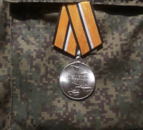  Медалью «За боевые отличия» награжден наш земляк из села Бородаевка Константин Аншиц..
