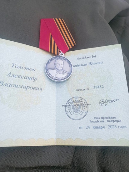 Житель Марксовского района удостоен правительственной награды!.